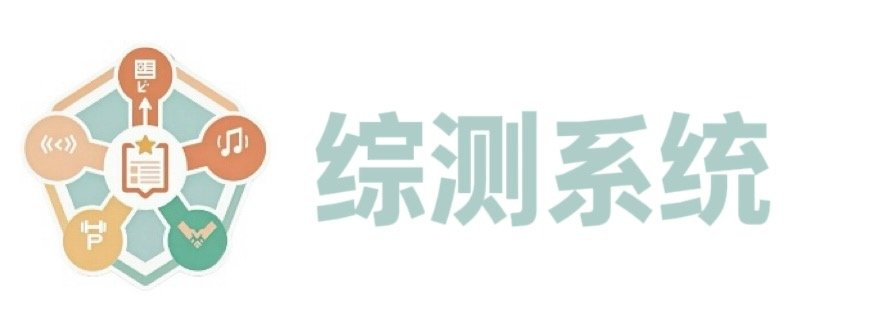 bat365在线体育登录栏目导航