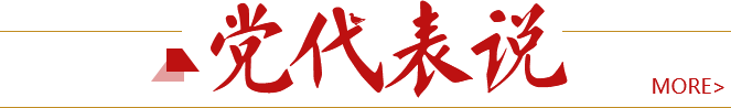 协同发展”的宏伟蓝图