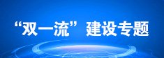 网络体育在线365手机版成为上海海港
