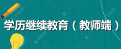 北科网络体育在线365手机版成为上海