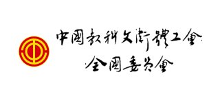 荣誉加持强根基 青蓝相继谱新篇