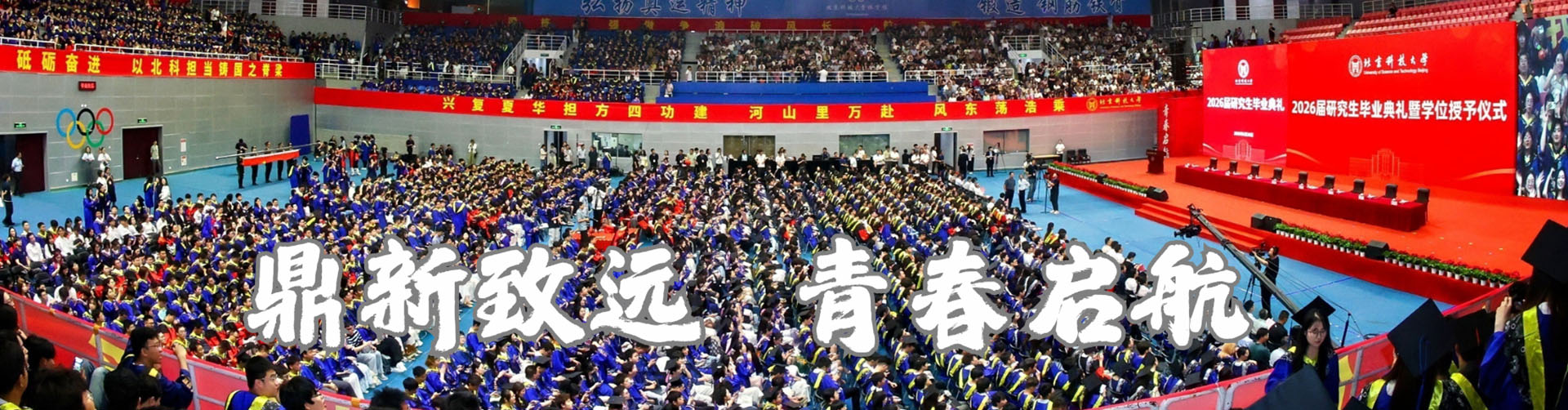 移动端与电脑端入口保持一致