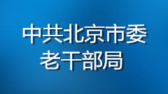 中华人民共和国bat365在线体育登
