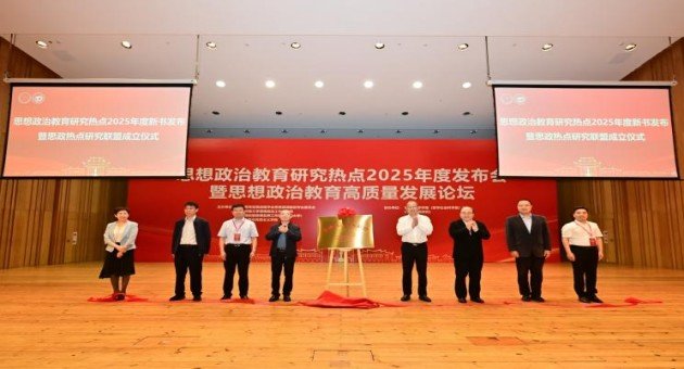 学科建设