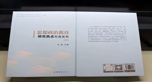 相关机构