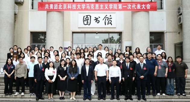 学术机构