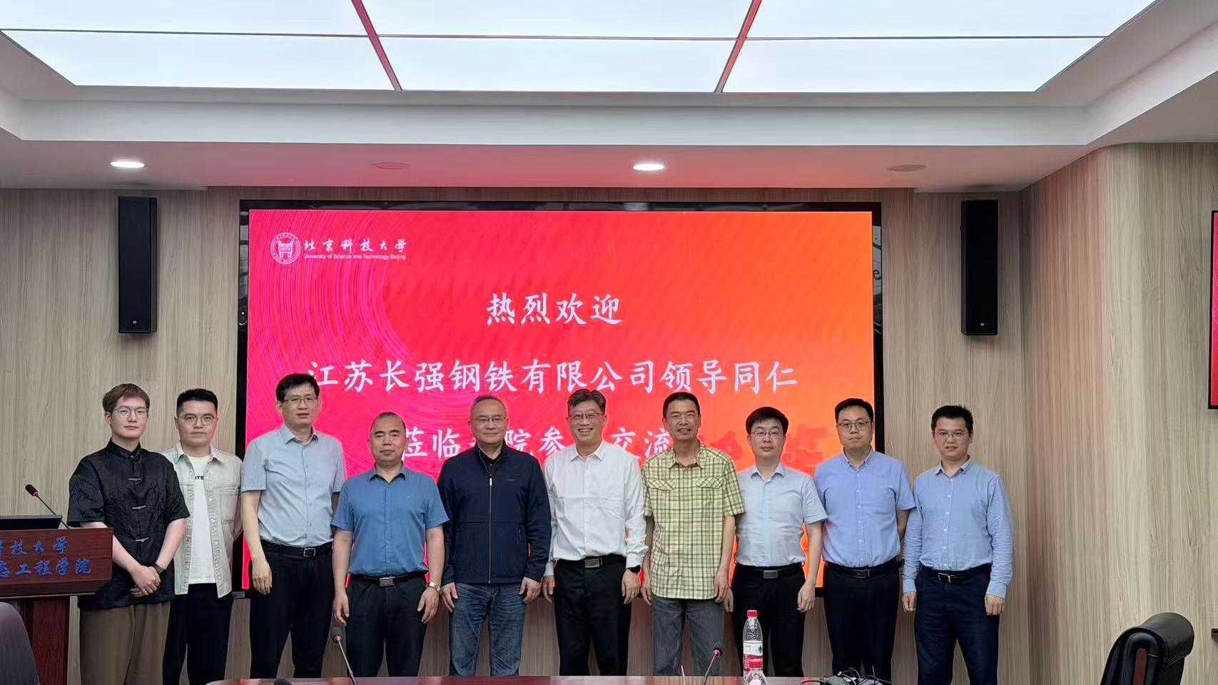 网站首页 · 就业信息网 · 研究生