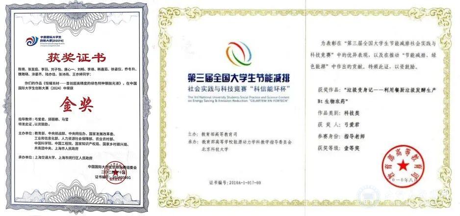 image5 中国有色金属学会理化检验学术委员会委