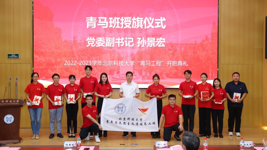 培根铸魂育新人 2022年教师节庆祝