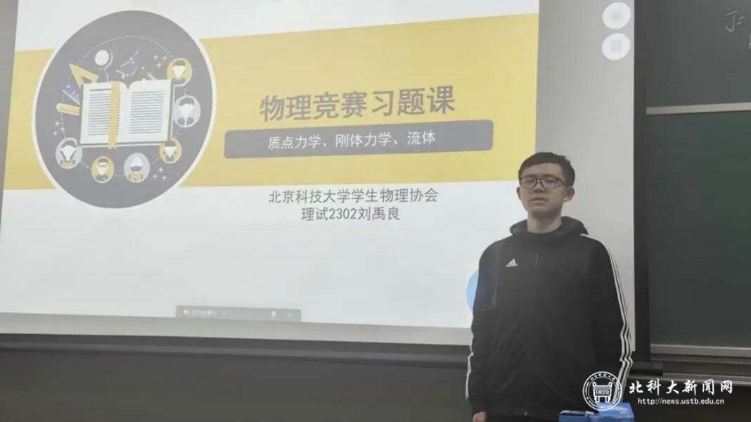 image4 新生人民二等奖学金