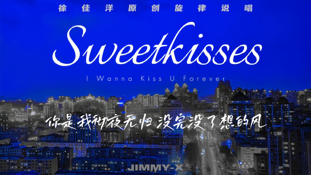 2026.6.18 娱你同行