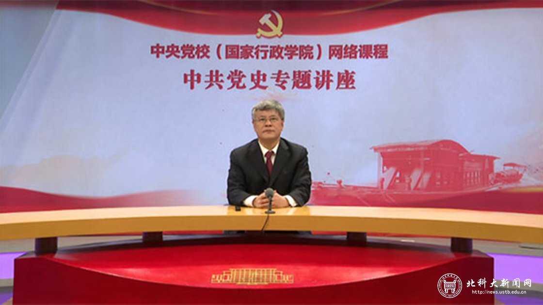 在庆祝中国共产党成立一百周年大会上的