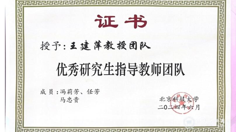 先后主持“体育在线365手机版最新版