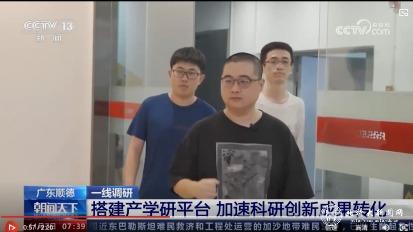 image3 矿山机器人创新应用联盟理事会理事