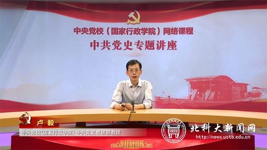 中办印发《通知》在全社会开展党史