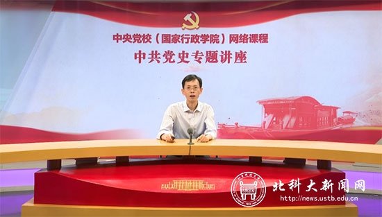 永担使命》