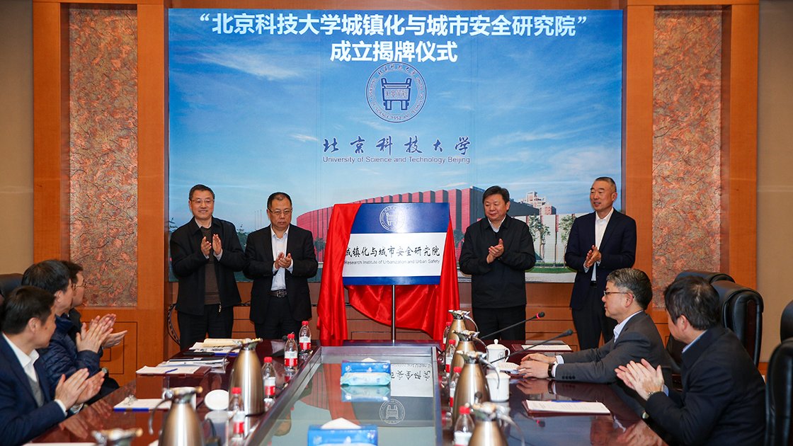 北科新闻 > 视听空间 > 图说北科