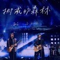 2026.6.15 乐动阳光
