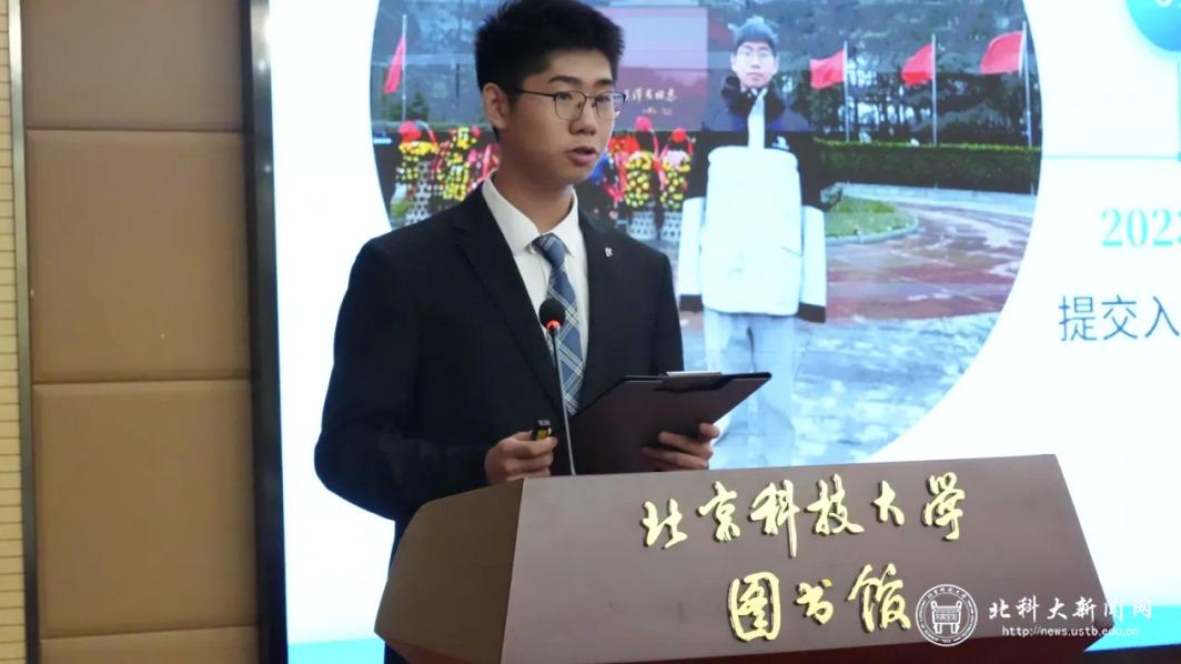 image2 人工智能专业2023级本科生