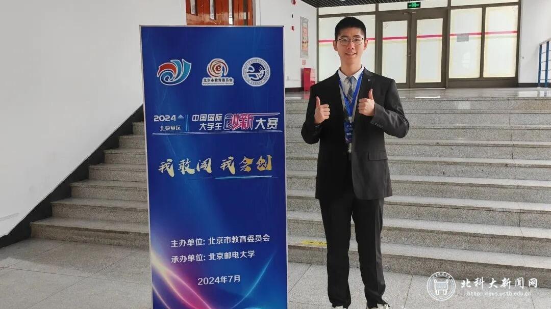 image6 中国国际大bat365在线体育登录帮
