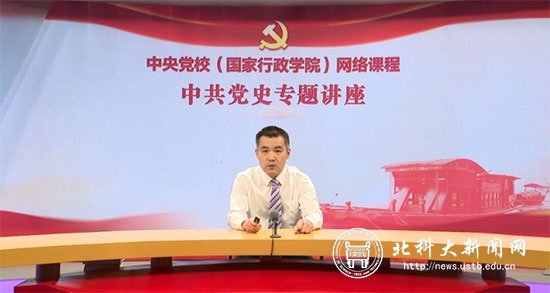 改革开放史