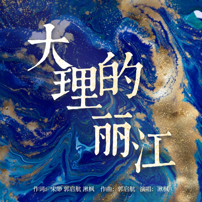 2026.6.8 乐动阳光