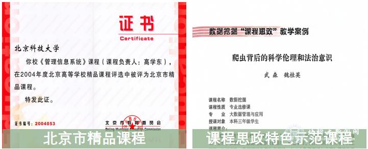 image2 博士生导师