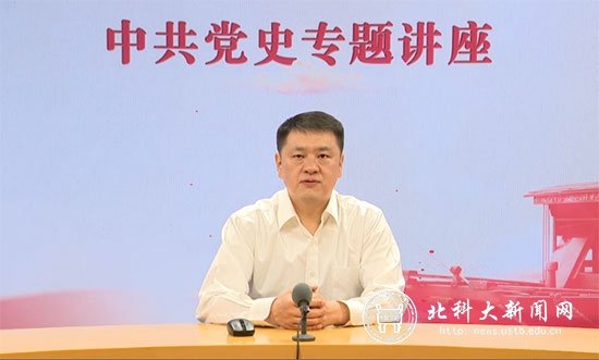 新中国史