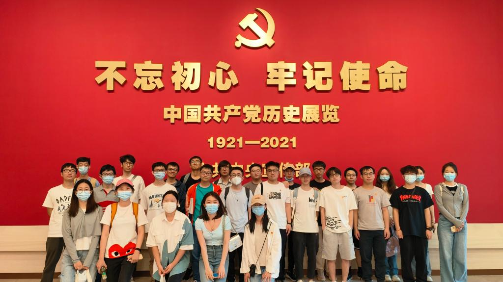 追寻共产党人的初心与印记”活动