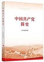 最新通知