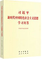 如何进一步深化“我为群众办实事”实践