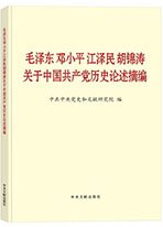 伟大的时代需要伟大的奋斗
