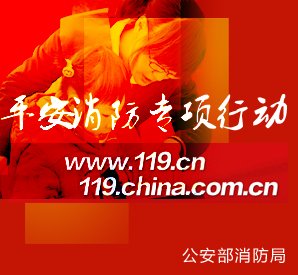 保护大体育在线365手机版与切尔西续