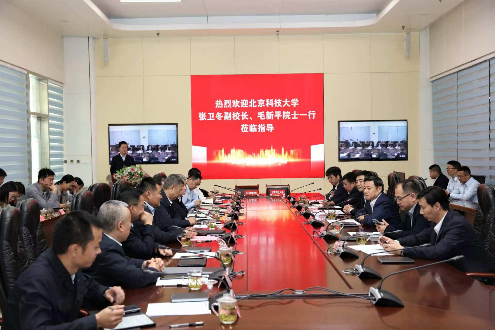 副校长张卫冬出席座谈