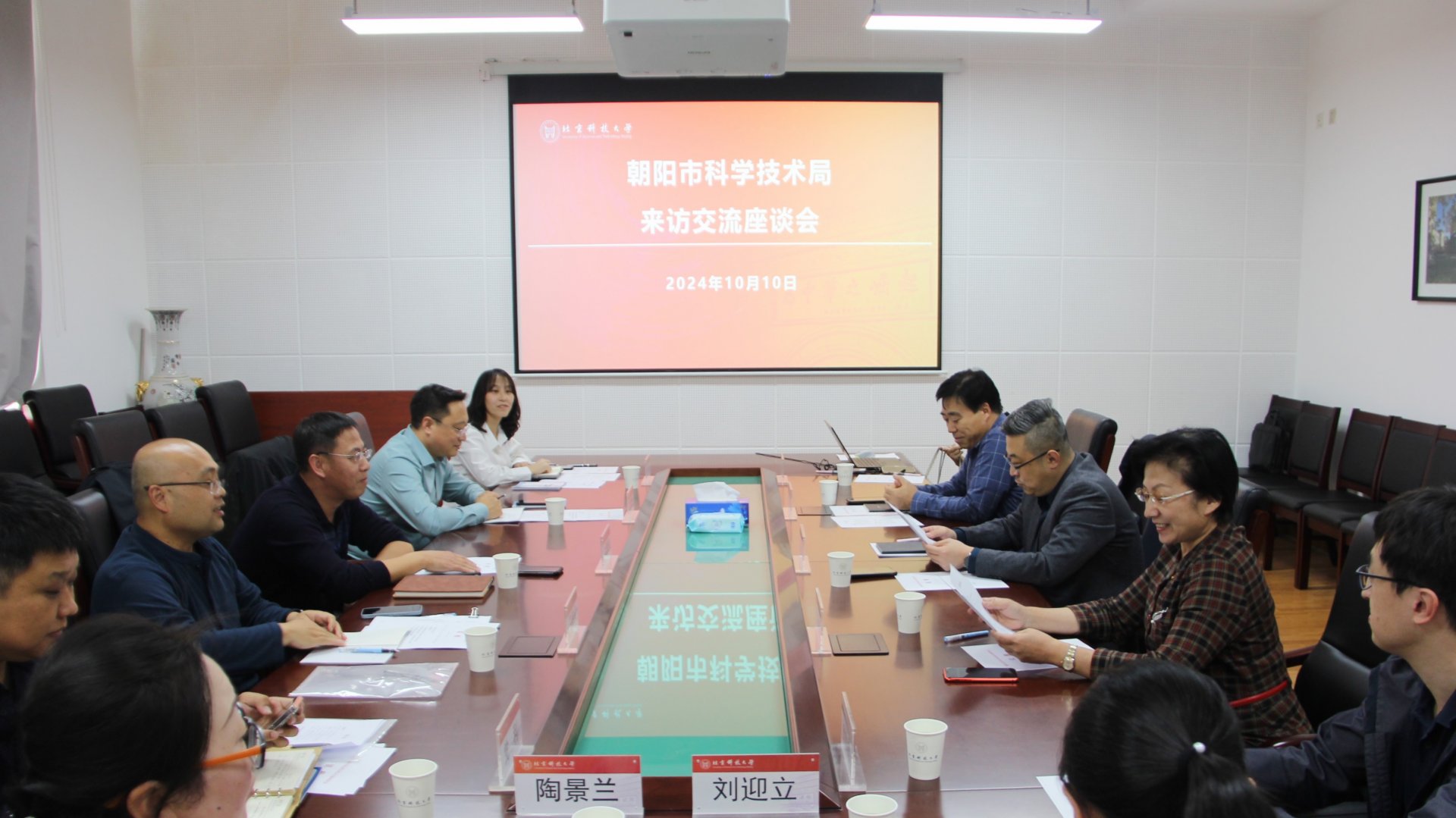 中国铁建昆仑投资体育在线365手机版