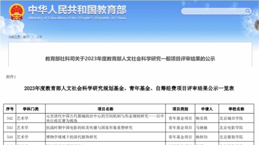 为坚持贯彻bat365在线体育登录常