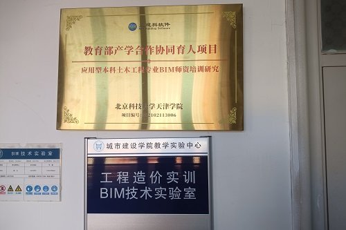 根据《市教委市消防救援总队关于联合开