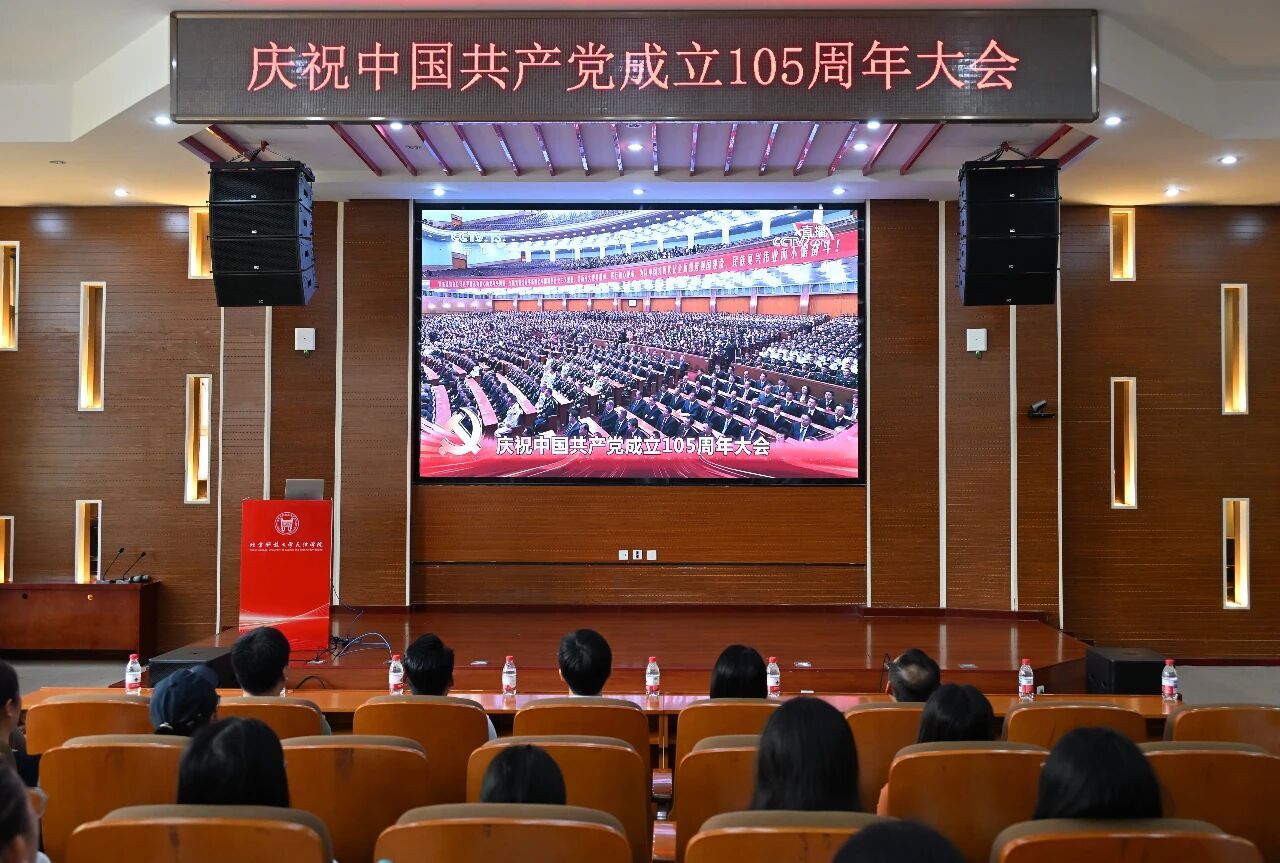 2025年12月26日上午