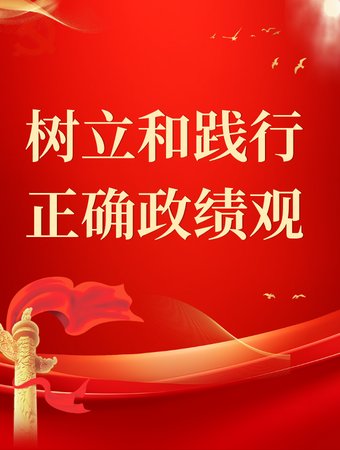 深度契合天津市 “十四五” 海洋经济
