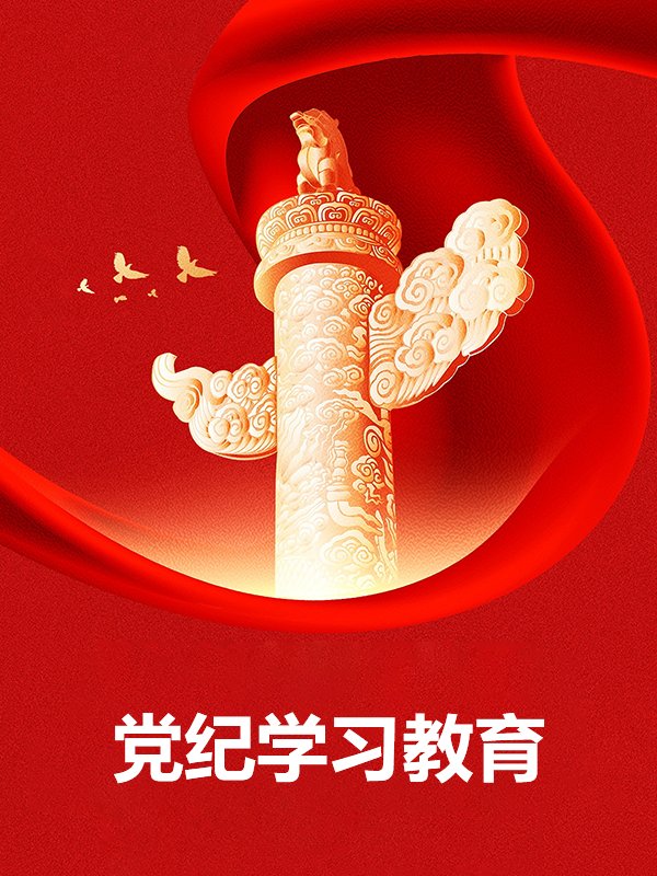 2025年12月1日