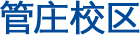 LOGOTYPE USTB