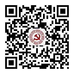 现任领导