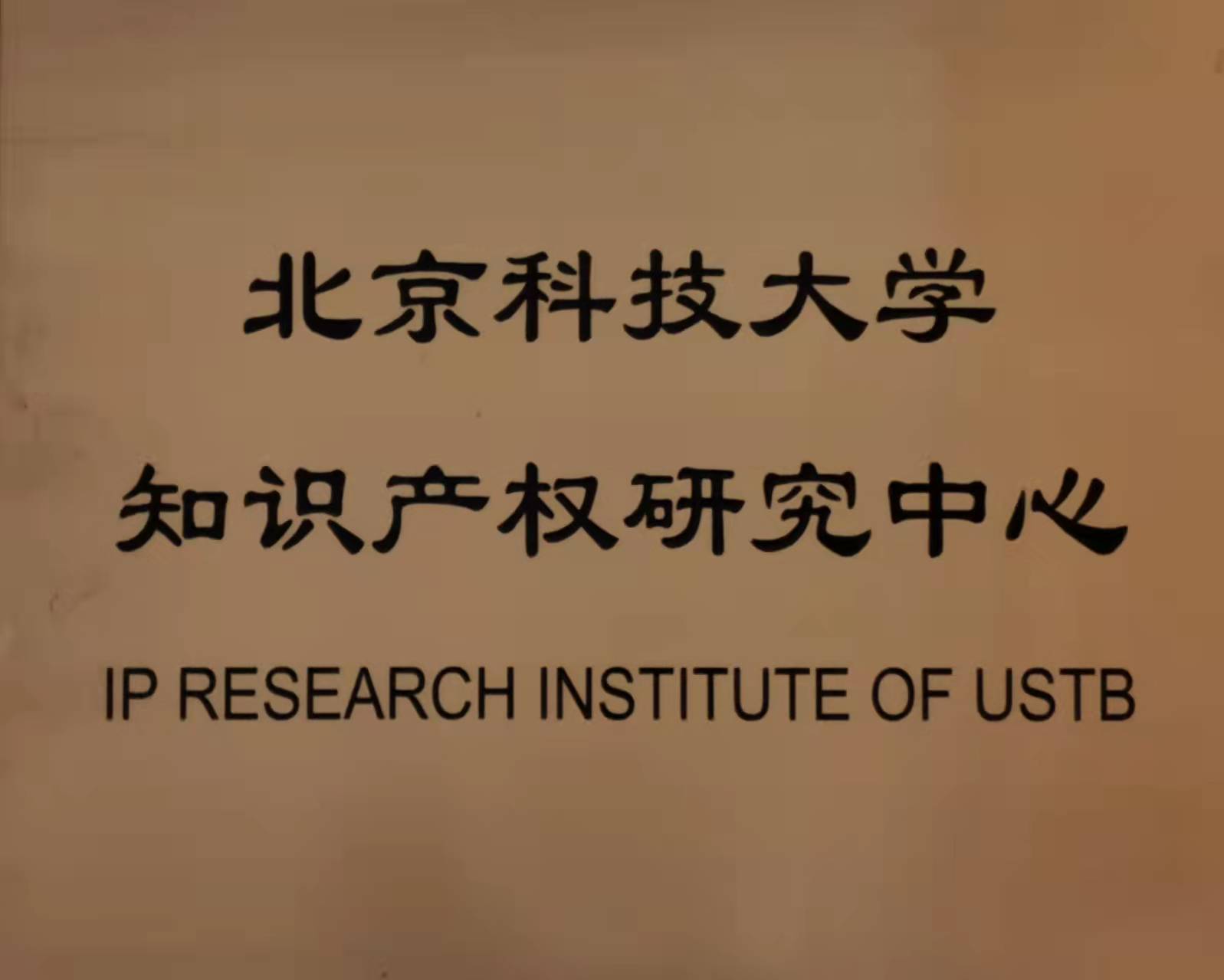 bat365在线体育登录新人权益