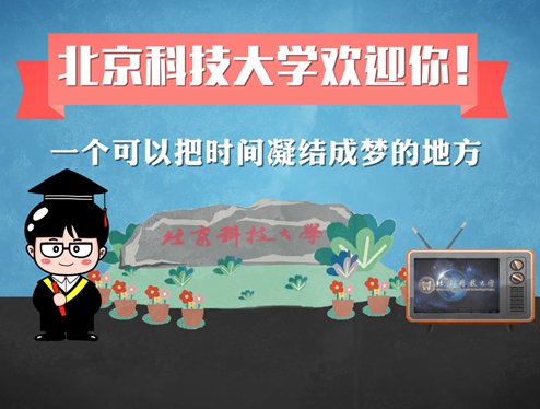 体育在线365手机版手机版登录本科体
