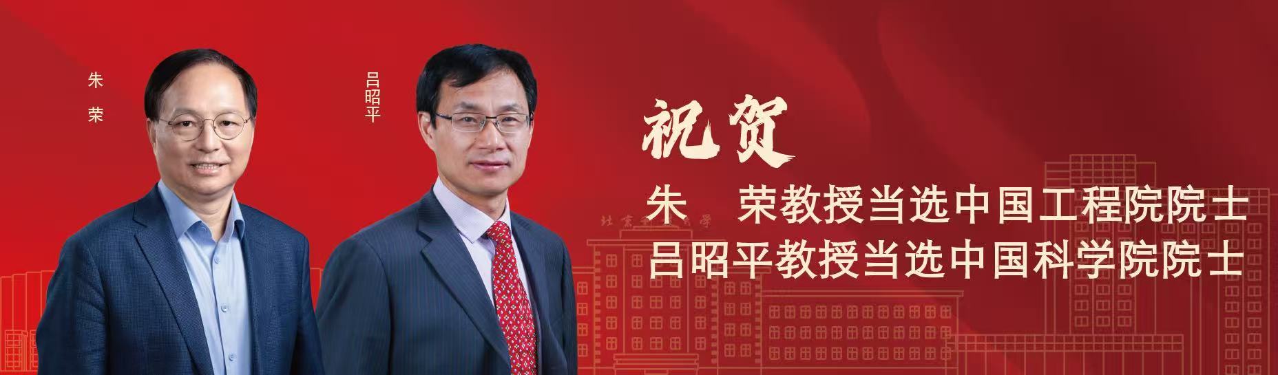 欢迎报考北科大