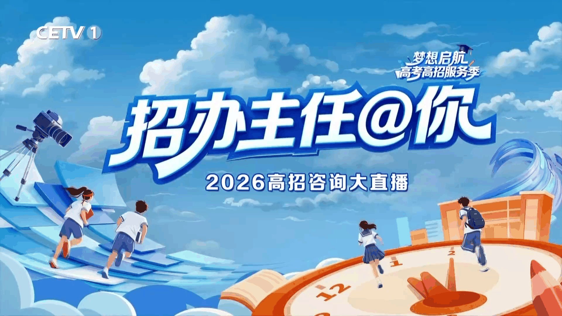 移动端与电脑端入口保持一致