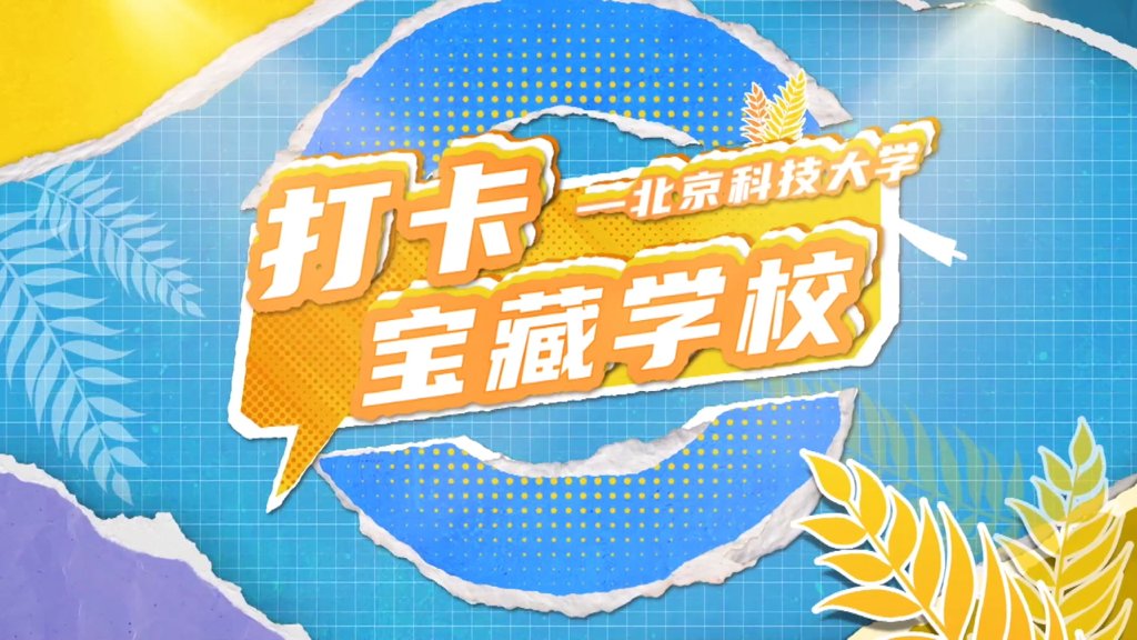 延伸阅读