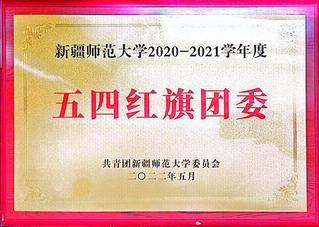 2022年5月永利集团20...