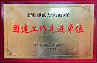 2021年4月永利集团团建...