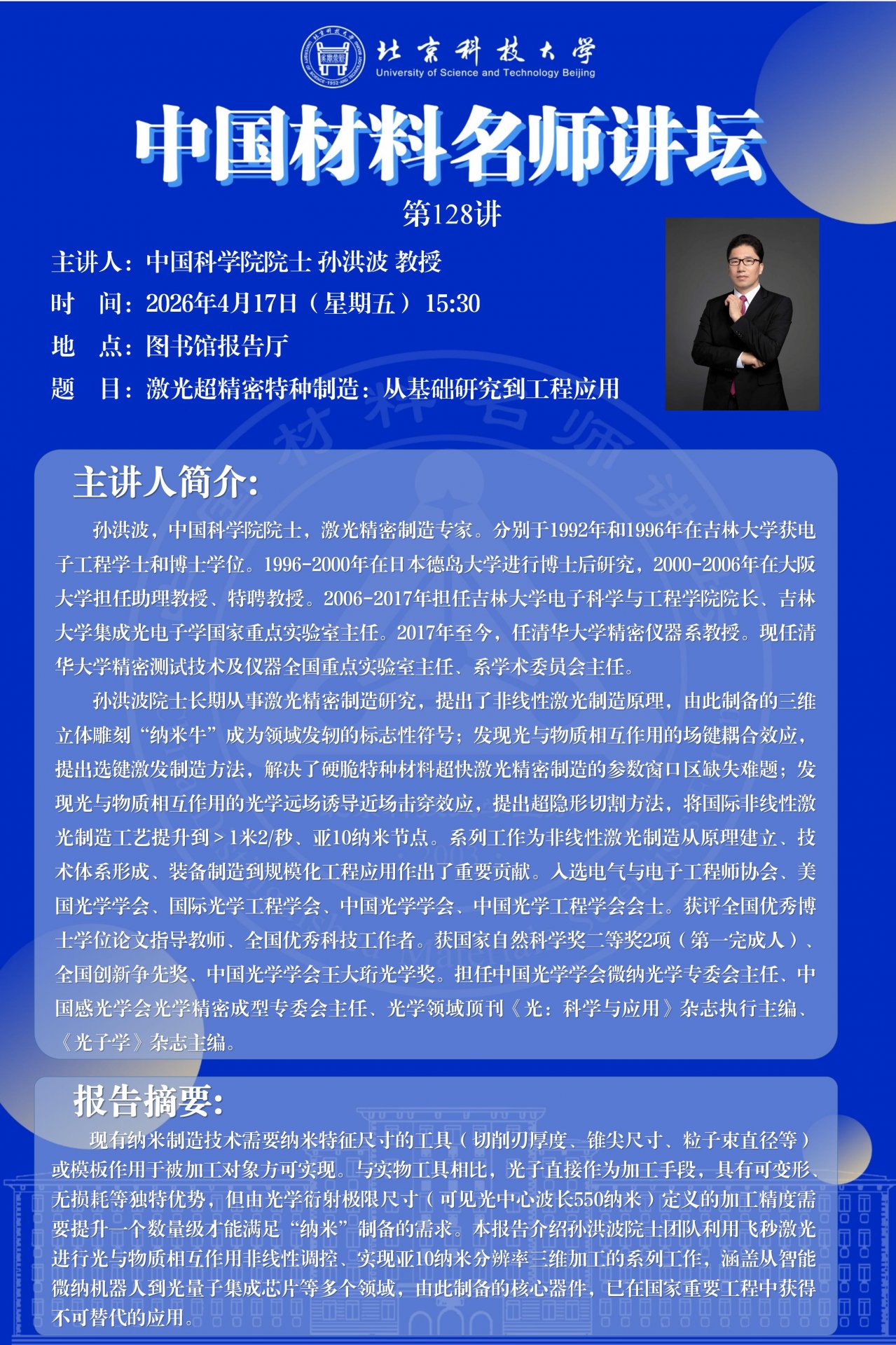 延伸阅读